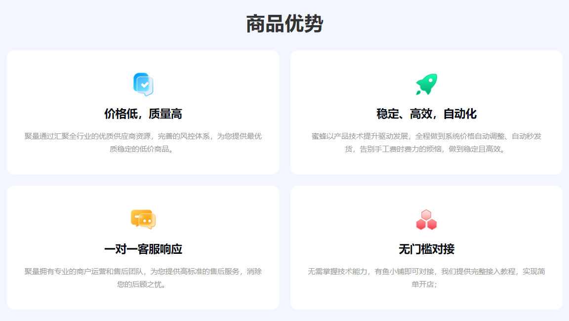 影视会员低价充值平台:数字权益商品采购平台如何选择最优卡券货源网?